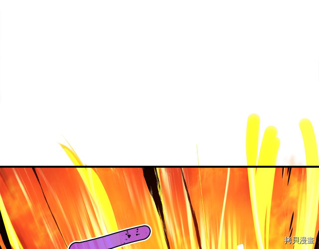 月光雕刻师[拷贝漫画]韩漫全集-第142话无删减无遮挡章节图片 