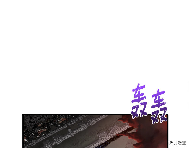 月光雕刻师[拷贝漫画]韩漫全集-第142话无删减无遮挡章节图片 