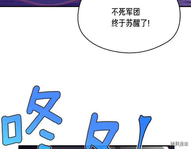 月光雕刻师[拷贝漫画]韩漫全集-第142话无删减无遮挡章节图片 