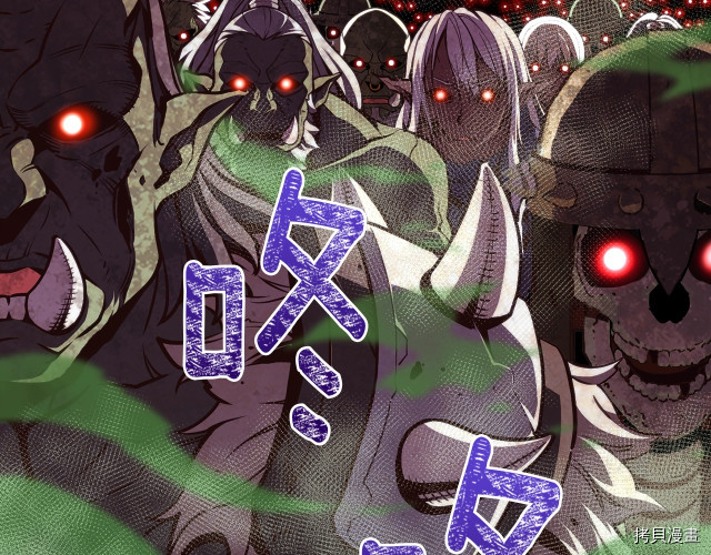 月光雕刻师[拷贝漫画]韩漫全集-第142话无删减无遮挡章节图片 