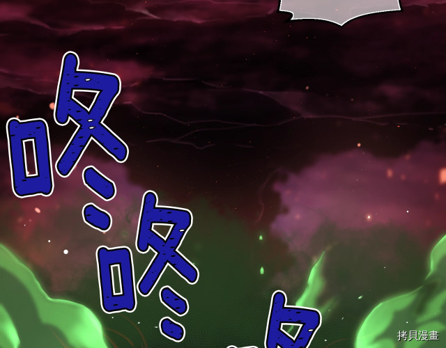 月光雕刻师[拷贝漫画]韩漫全集-第142话无删减无遮挡章节图片 