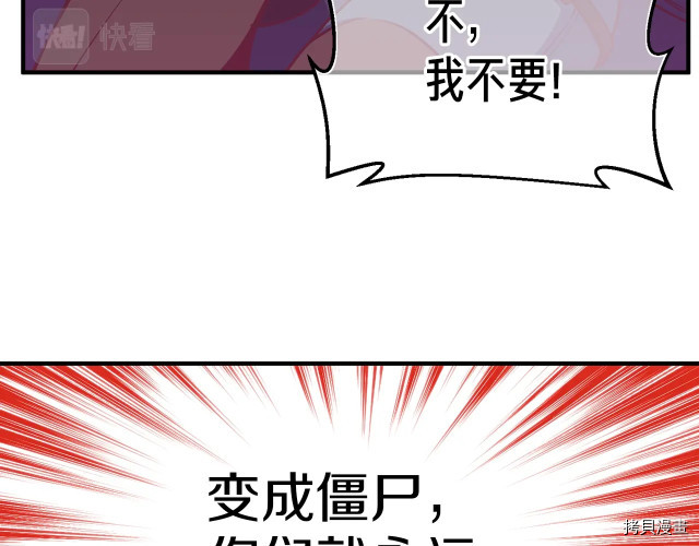 月光雕刻师[拷贝漫画]韩漫全集-第142话无删减无遮挡章节图片 