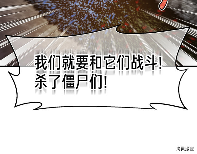 月光雕刻师[拷贝漫画]韩漫全集-第142话无删减无遮挡章节图片 
