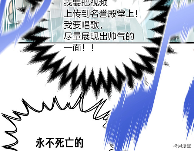 月光雕刻师[拷贝漫画]韩漫全集-第142话无删减无遮挡章节图片 