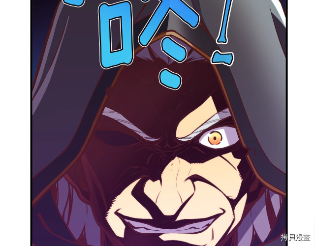 月光雕刻师[拷贝漫画]韩漫全集-第142话无删减无遮挡章节图片 