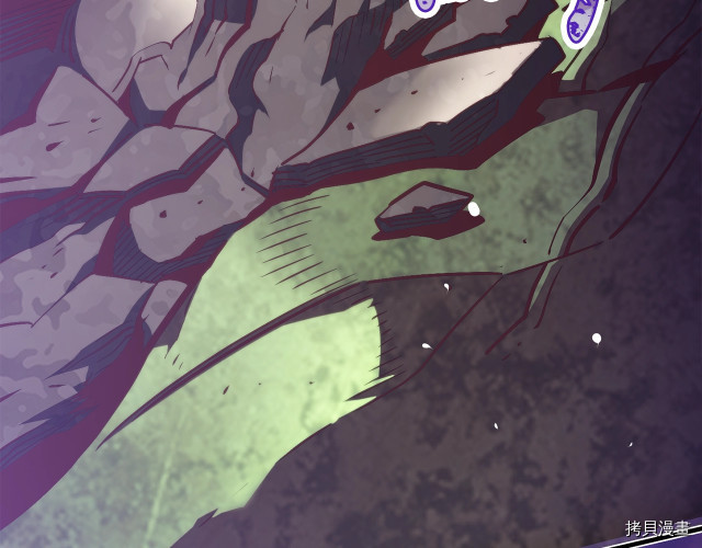 月光雕刻师[拷贝漫画]韩漫全集-第142话无删减无遮挡章节图片 