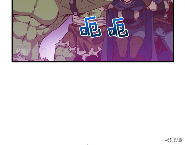 月光雕刻师[拷贝漫画]韩漫全集-第142话无删减无遮挡章节图片 