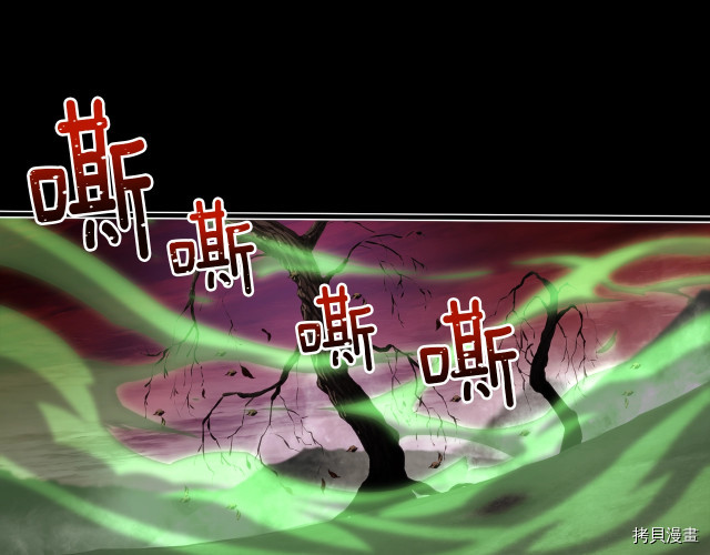 月光雕刻师[拷贝漫画]韩漫全集-第142话无删减无遮挡章节图片 