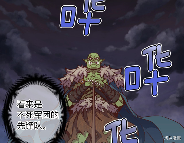 月光雕刻师[拷贝漫画]韩漫全集-第142话无删减无遮挡章节图片 
