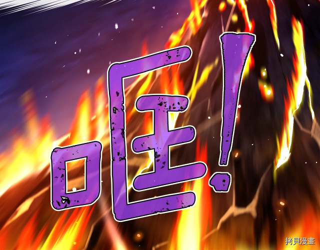 月光雕刻师[拷贝漫画]韩漫全集-第142话无删减无遮挡章节图片 