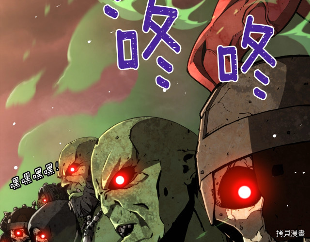 月光雕刻师[拷贝漫画]韩漫全集-第142话无删减无遮挡章节图片 