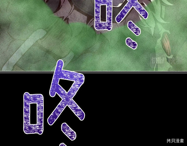 月光雕刻师[拷贝漫画]韩漫全集-第142话无删减无遮挡章节图片 