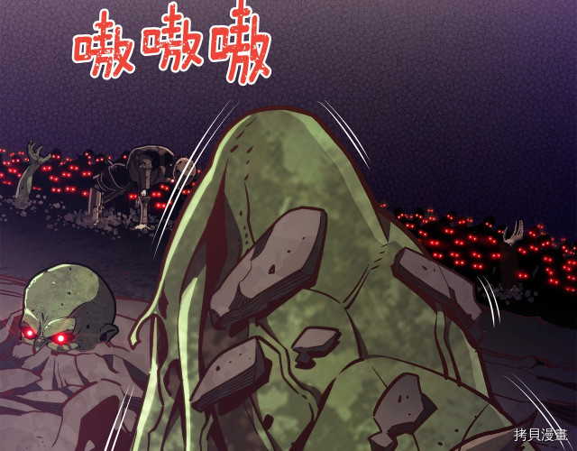 月光雕刻师[拷贝漫画]韩漫全集-第142话无删减无遮挡章节图片 