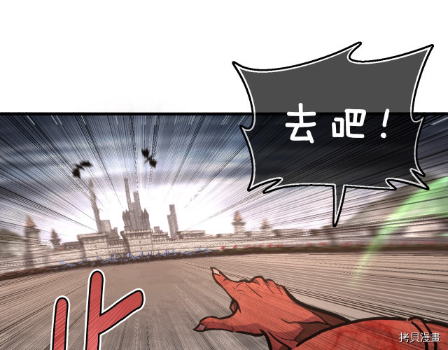 月光雕刻师[拷贝漫画]韩漫全集-第142话无删减无遮挡章节图片 
