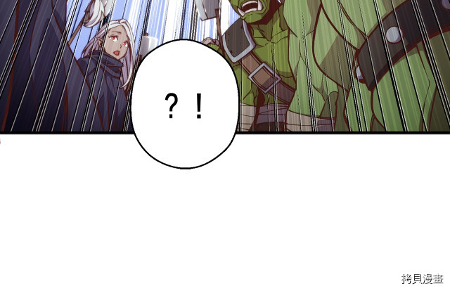 月光雕刻师[拷贝漫画]韩漫全集-第142话无删减无遮挡章节图片 
