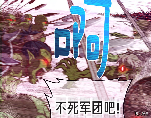 月光雕刻师[拷贝漫画]韩漫全集-第142话无删减无遮挡章节图片 