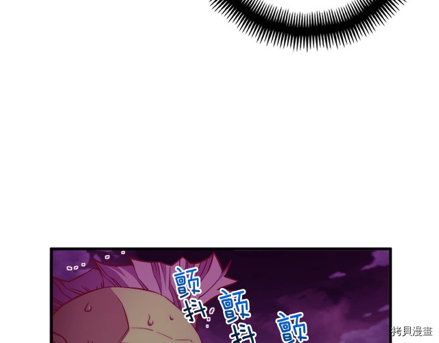 月光雕刻师[拷贝漫画]韩漫全集-第142话无删减无遮挡章节图片 