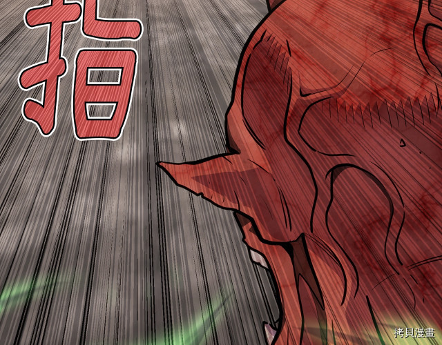 月光雕刻师[拷贝漫画]韩漫全集-第142话无删减无遮挡章节图片 