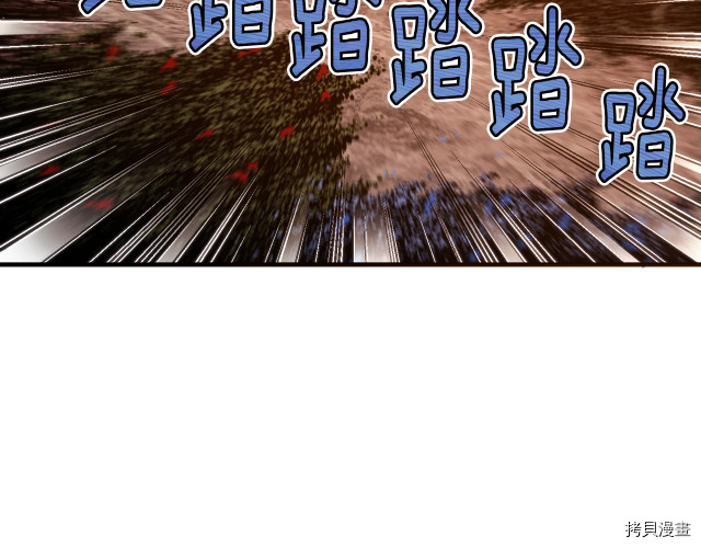 月光雕刻师[拷贝漫画]韩漫全集-第142话无删减无遮挡章节图片 