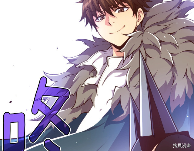 月光雕刻师[拷贝漫画]韩漫全集-第142话无删减无遮挡章节图片 