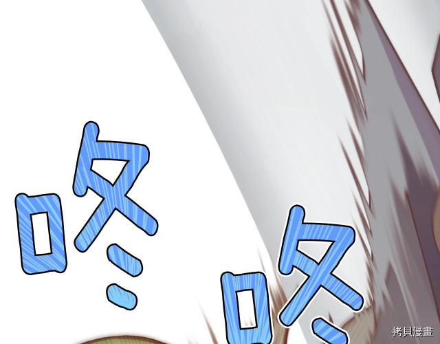 月光雕刻师[拷贝漫画]韩漫全集-第142话无删减无遮挡章节图片 
