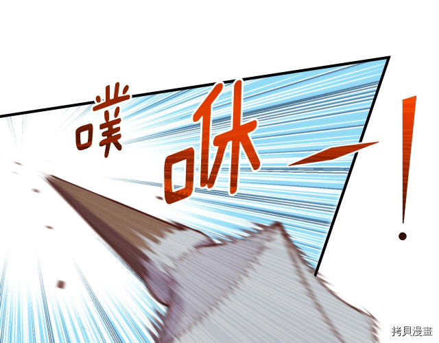 月光雕刻师[拷贝漫画]韩漫全集-第143话无删减无遮挡章节图片 
