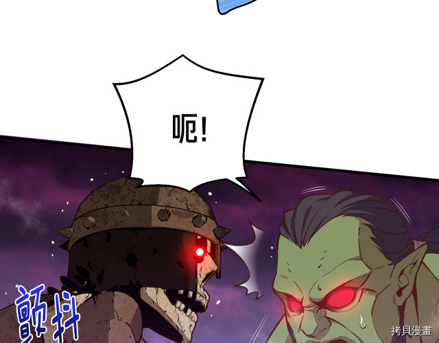 月光雕刻师[拷贝漫画]韩漫全集-第143话无删减无遮挡章节图片 