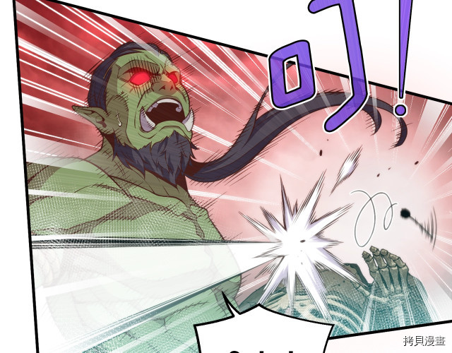 月光雕刻师[拷贝漫画]韩漫全集-第143话无删减无遮挡章节图片 