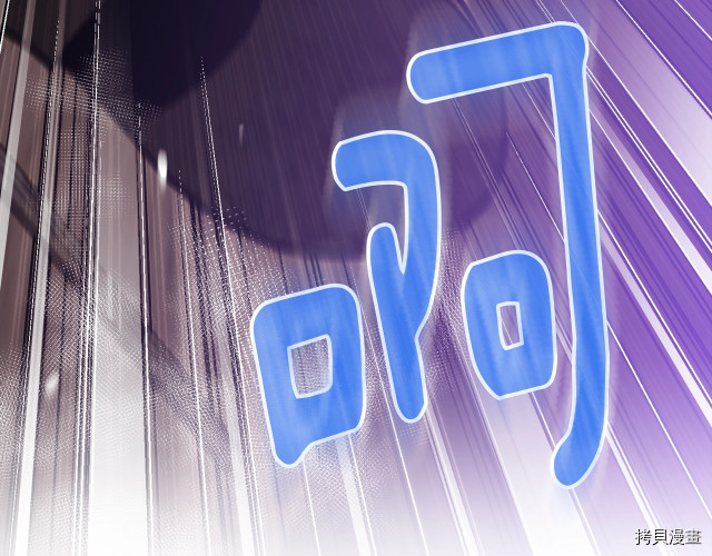 月光雕刻师[拷贝漫画]韩漫全集-第143话无删减无遮挡章节图片 