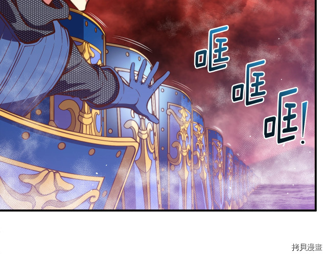 月光雕刻师[拷贝漫画]韩漫全集-第143话无删减无遮挡章节图片 