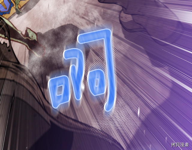 月光雕刻师[拷贝漫画]韩漫全集-第143话无删减无遮挡章节图片 