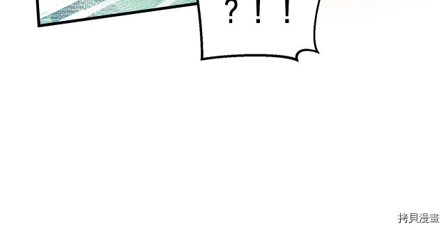 月光雕刻师[拷贝漫画]韩漫全集-第143话无删减无遮挡章节图片 