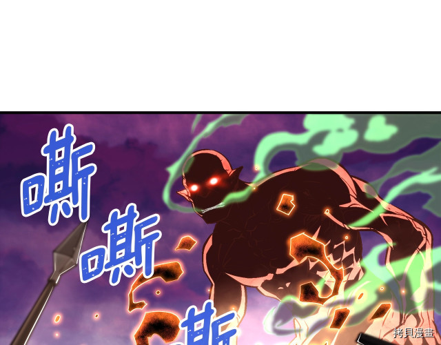 月光雕刻师[拷贝漫画]韩漫全集-第143话无删减无遮挡章节图片 
