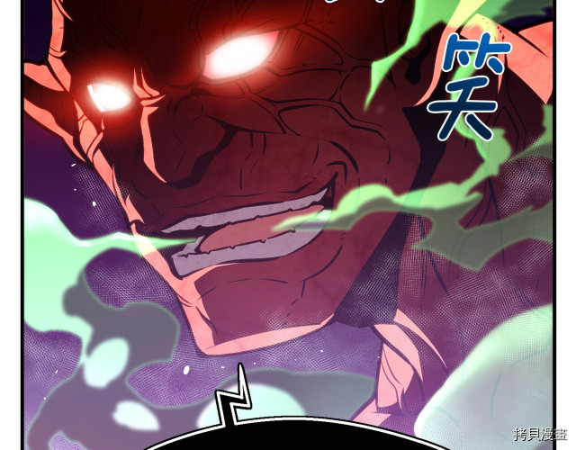 月光雕刻师[拷贝漫画]韩漫全集-第143话无删减无遮挡章节图片 