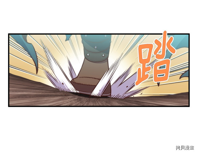 月光雕刻师[拷贝漫画]韩漫全集-第143话无删减无遮挡章节图片 