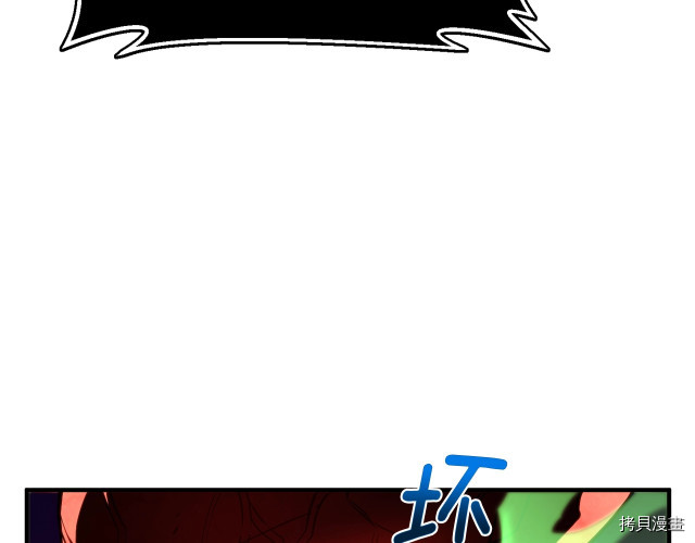 月光雕刻师[拷贝漫画]韩漫全集-第143话无删减无遮挡章节图片 