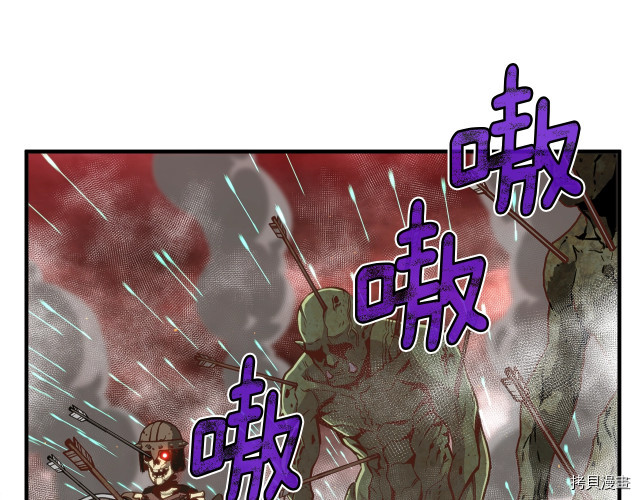 月光雕刻师[拷贝漫画]韩漫全集-第143话无删减无遮挡章节图片 