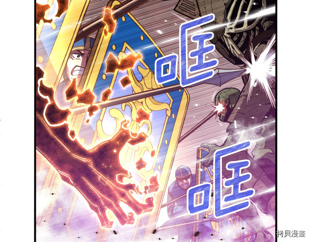 月光雕刻师[拷贝漫画]韩漫全集-第143话无删减无遮挡章节图片 
