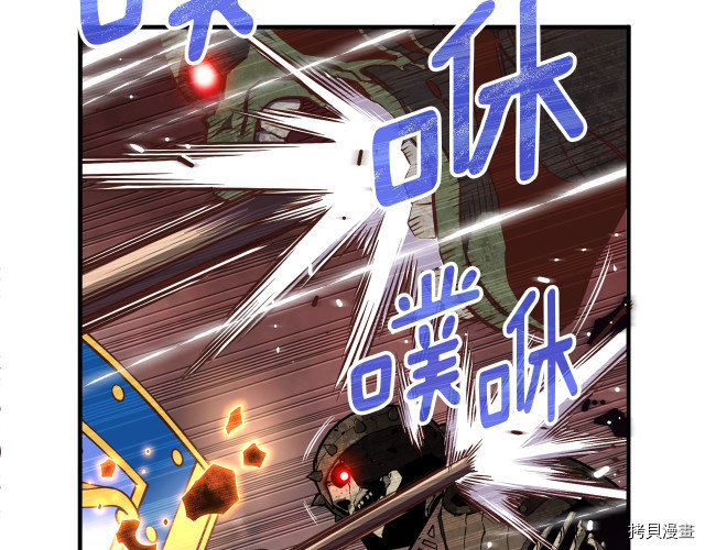 月光雕刻师[拷贝漫画]韩漫全集-第143话无删减无遮挡章节图片 