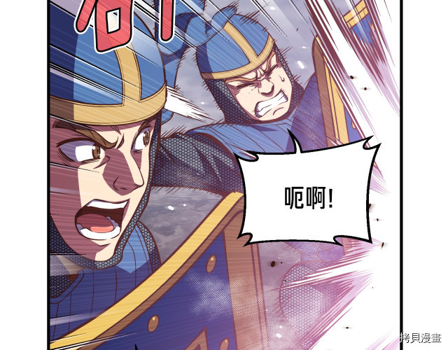 月光雕刻师[拷贝漫画]韩漫全集-第143话无删减无遮挡章节图片 