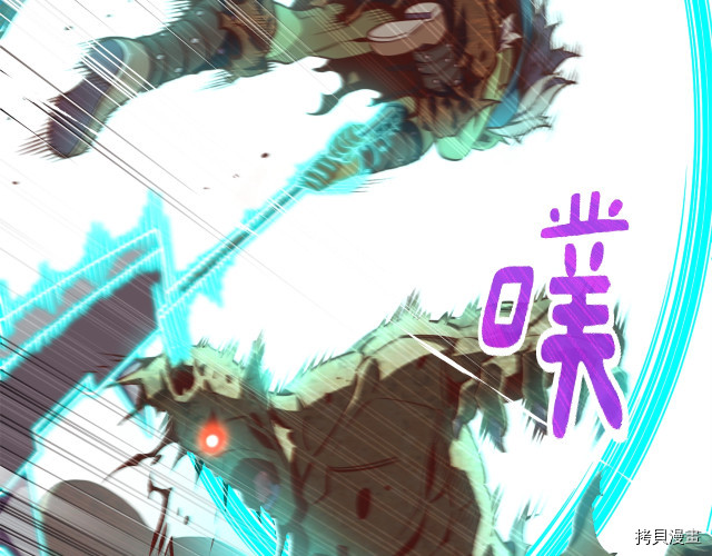 月光雕刻师[拷贝漫画]韩漫全集-第143话无删减无遮挡章节图片 