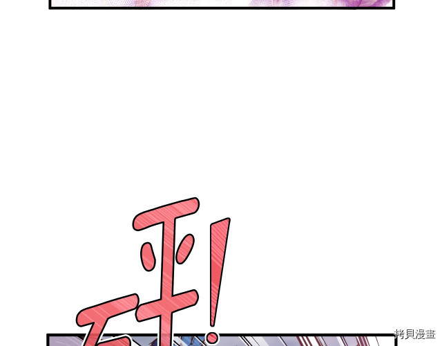 月光雕刻师[拷贝漫画]韩漫全集-第143话无删减无遮挡章节图片 