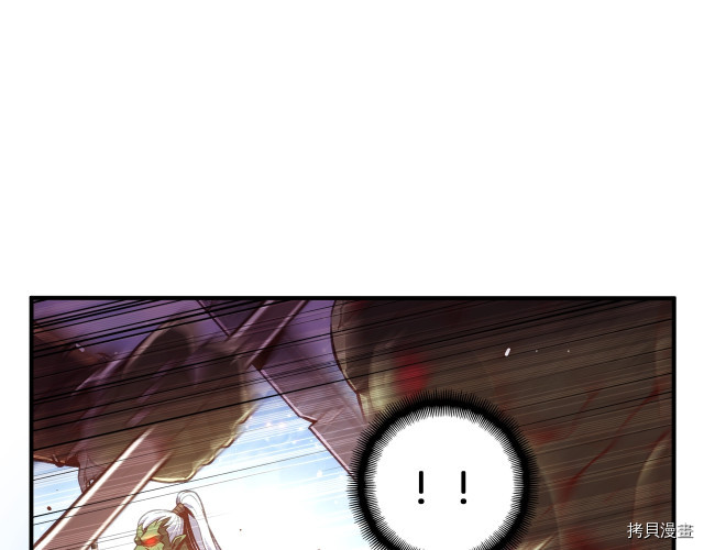 月光雕刻师[拷贝漫画]韩漫全集-第143话无删减无遮挡章节图片 