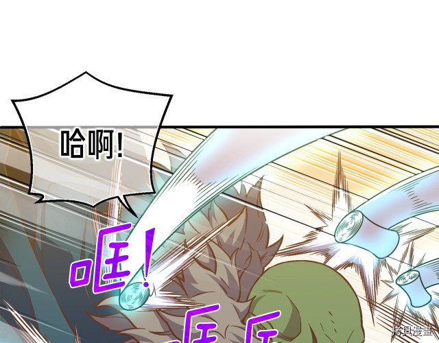 月光雕刻师[拷贝漫画]韩漫全集-第143话无删减无遮挡章节图片 
