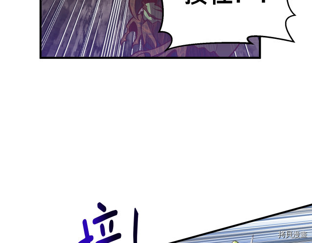 月光雕刻师[拷贝漫画]韩漫全集-第143话无删减无遮挡章节图片 