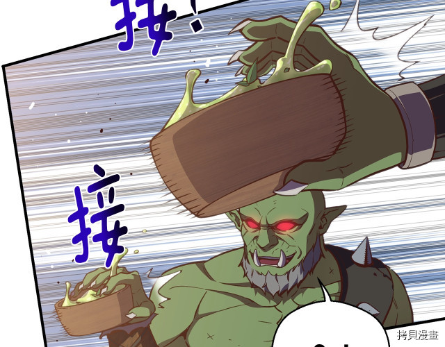 月光雕刻师[拷贝漫画]韩漫全集-第143话无删减无遮挡章节图片 