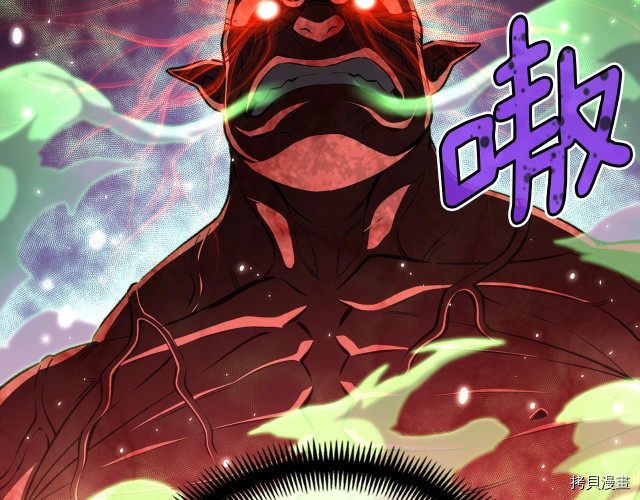 月光雕刻师[拷贝漫画]韩漫全集-第143话无删减无遮挡章节图片 
