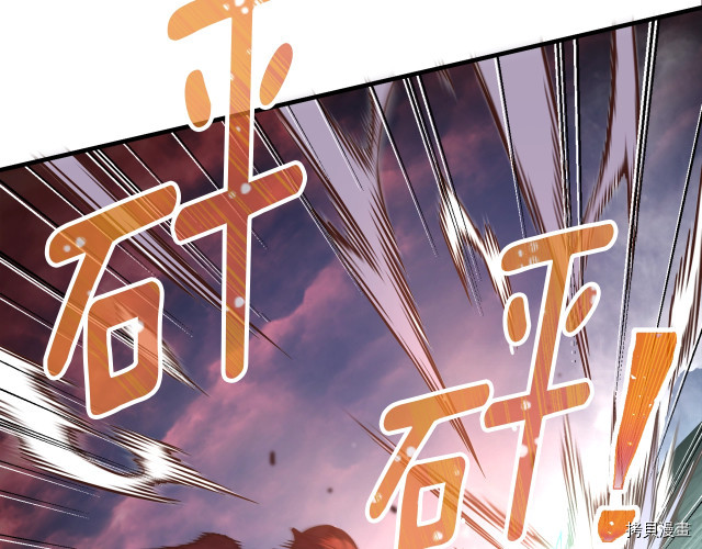 月光雕刻师[拷贝漫画]韩漫全集-第143话无删减无遮挡章节图片 