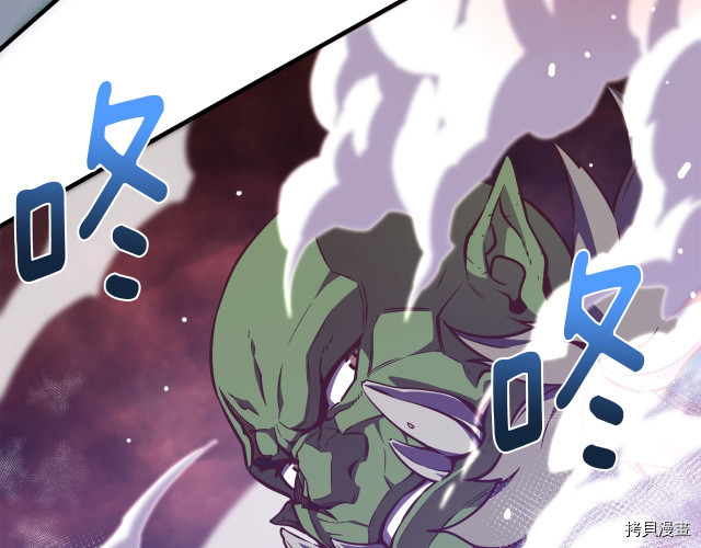 月光雕刻师[拷贝漫画]韩漫全集-第143话无删减无遮挡章节图片 
