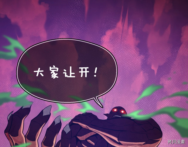 月光雕刻师[拷贝漫画]韩漫全集-第143话无删减无遮挡章节图片 